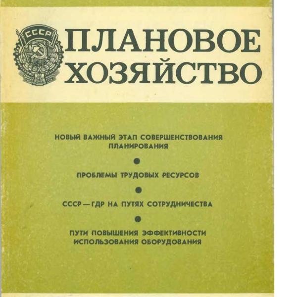 https://cdn.ruarxive.org/public/ph/covers/asf00395.jpg