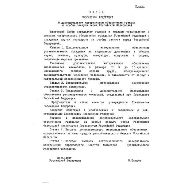 https://cdn.ruarxive.org/public/arcg/covers/arcg2676.jpg