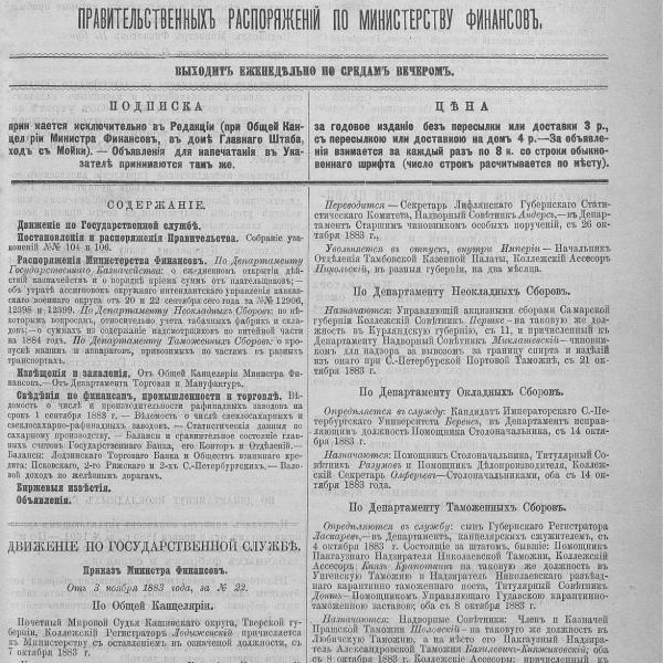 https://cdn.ruarxive.org/public/neb_vestnik/covers/neb6040.jpg