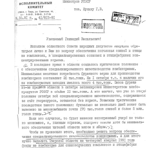 https://cdn.ruarxive.org/public/arcg/covers/arcg0719.jpg