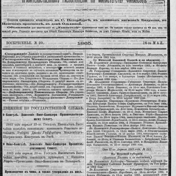 https://cdn.ruarxive.org/public/neb_vestnik/covers/neb1944.jpg