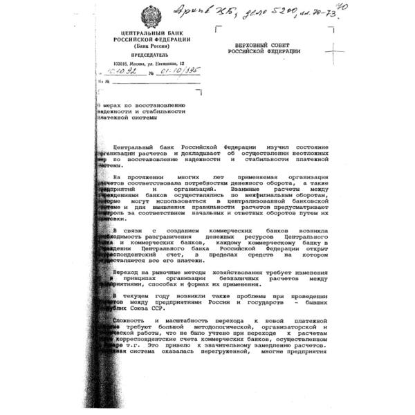 https://cdn.ruarxive.org/public/arcg/covers/arcg1766.jpg