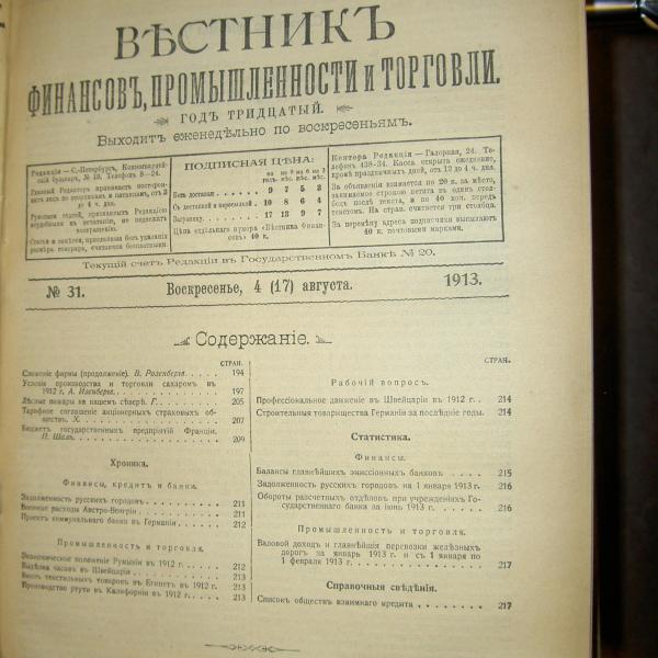 https://cdn.ruarxive.org/public/msu/covers/msu00355.jpg