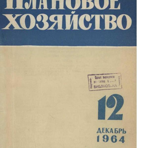 https://cdn.ruarxive.org/public/ph/covers/asf00232.jpg