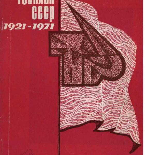 https://cdn.ruarxive.org/public/ph/covers/asf00299.jpg