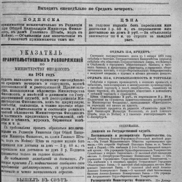 https://cdn.ruarxive.org/public/neb_vestnik/covers/neb3919.jpg