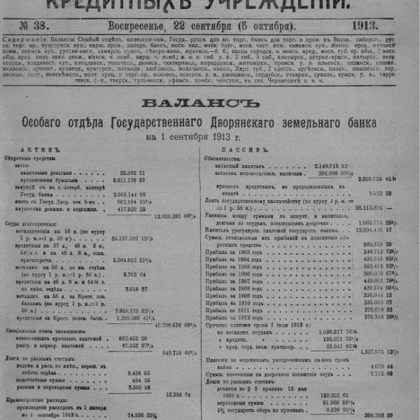 https://cdn.ruarxive.org/public/neb_vestnik/covers/neb2510.jpg
