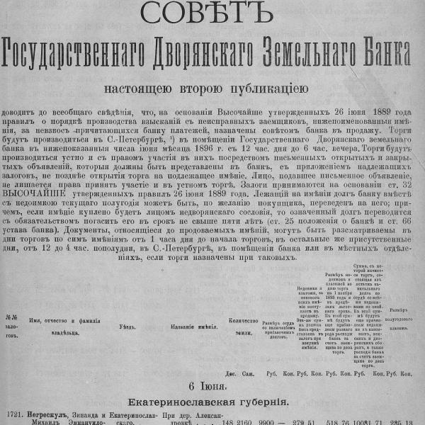 https://cdn.ruarxive.org/public/neb_vestnik/covers/neb5205.jpg