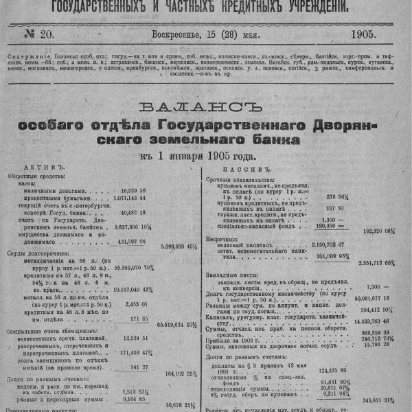 https://cdn.ruarxive.org/public/neb_vestnik/covers/neb4352.jpg