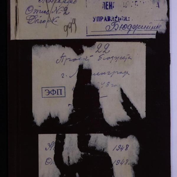 https://cdn.ruarxive.org/public/spb_files/covers/spb0400.jpg