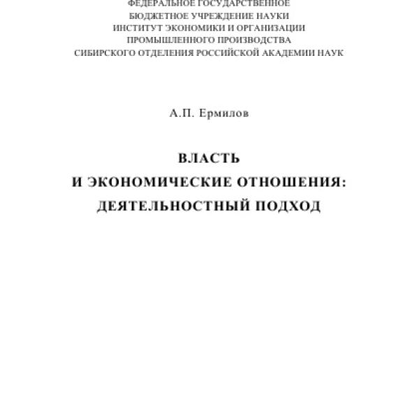 https://cdn.ruarxive.org/public/neb/books/covers/neb0985.jpg