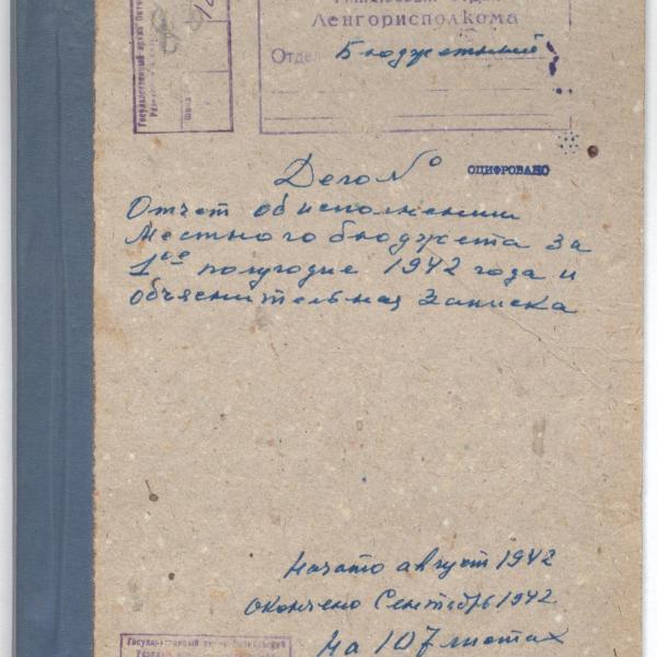 https://cdn.ruarxive.org/public/spb_files/covers/spb0509.jpg