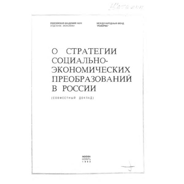 https://cdn.ruarxive.org/public/arcg/covers/arcg1819.jpg