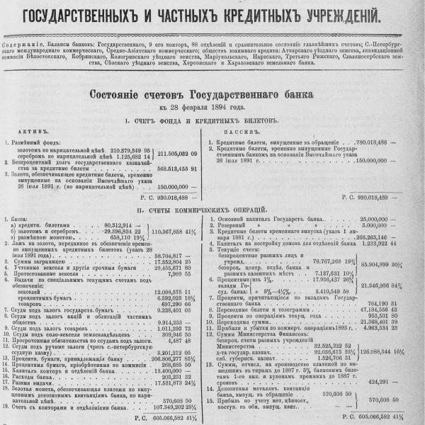 https://cdn.ruarxive.org/public/neb_vestnik/covers/neb4614.jpg