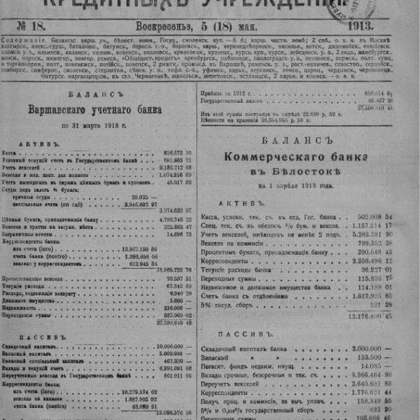 https://cdn.ruarxive.org/public/neb_vestnik/covers/neb3572.jpg