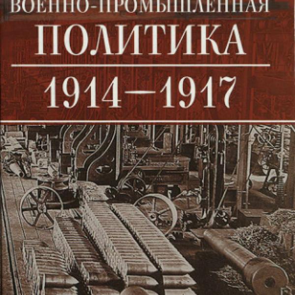 https://cdn.ruarxive.org/public/neb/books/covers/neb0952.jpg