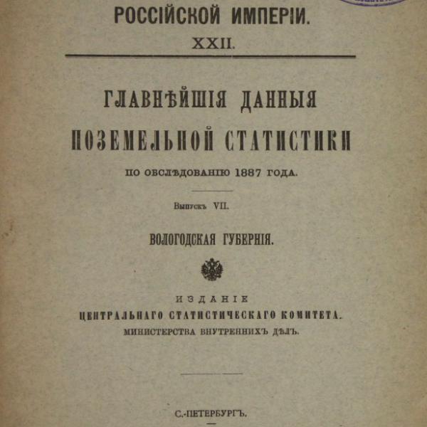 https://cdn.ruarxive.org/public/minfin/covers/mf3354.jpg