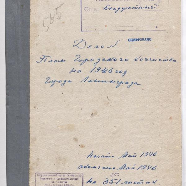 https://cdn.ruarxive.org/public/spb_files/covers/spb0040.jpg