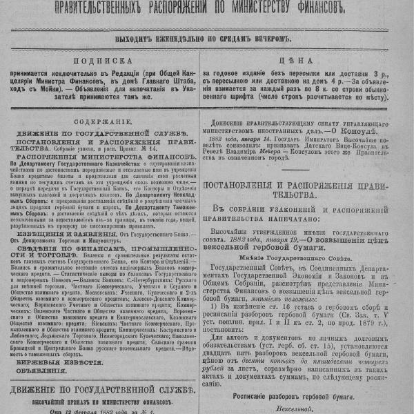 https://cdn.ruarxive.org/public/neb_vestnik/covers/neb7050.jpg