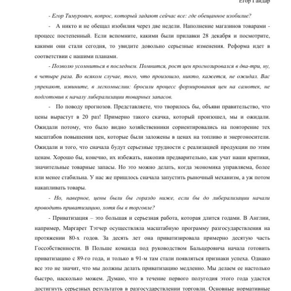 https://cdn.ruarxive.org/public/arcg/covers/arcg1106.jpg