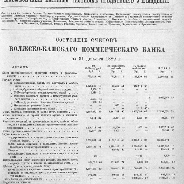 https://cdn.ruarxive.org/public/neb_vestnik/covers/neb5857.jpg
