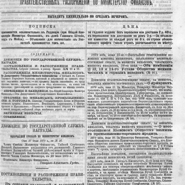 https://cdn.ruarxive.org/public/neb_vestnik/covers/neb7041.jpg