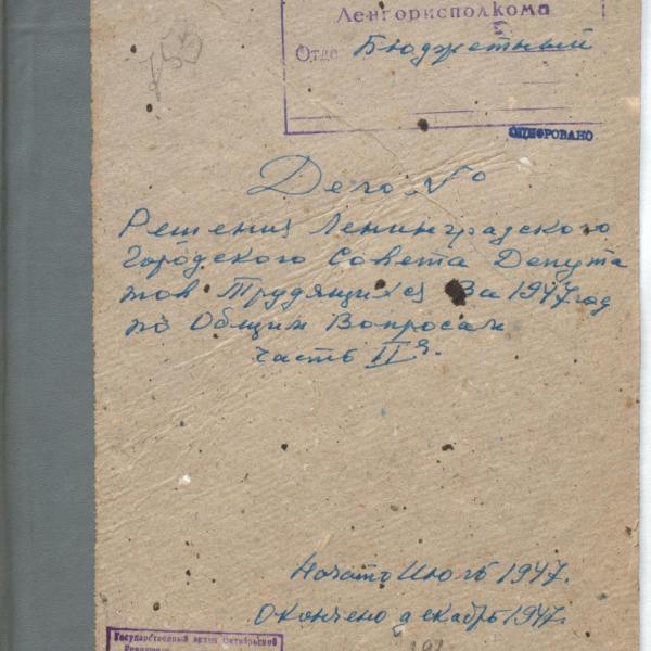 https://cdn.ruarxive.org/public/spb_files/covers/spb0259.jpg