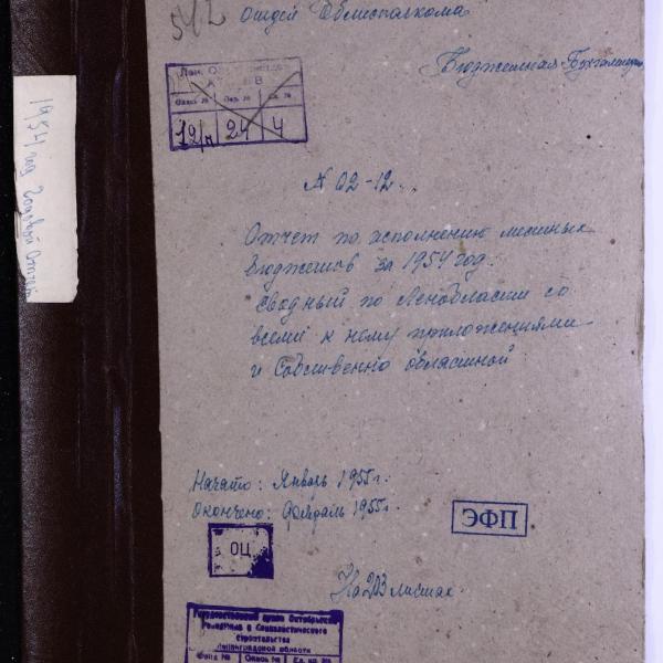 https://cdn.ruarxive.org/public/spb_files/covers/spb0714.jpg