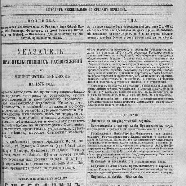 https://cdn.ruarxive.org/public/neb_vestnik/covers/neb4947.jpg
