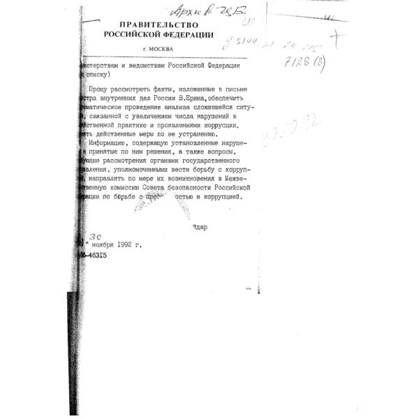 https://cdn.ruarxive.org/public/arcg/covers/arcg1815.jpg