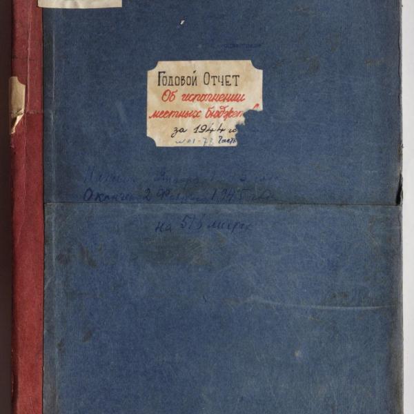 https://cdn.ruarxive.org/public/spb_files/covers/spb0070.jpg