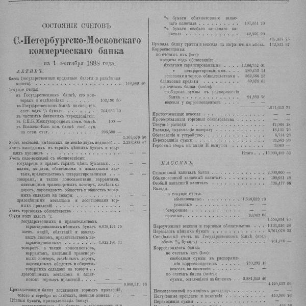 https://cdn.ruarxive.org/public/neb_vestnik/covers/neb6071.jpg