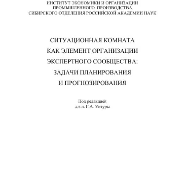 https://cdn.ruarxive.org/public/neb/books/covers/neb0987.jpg