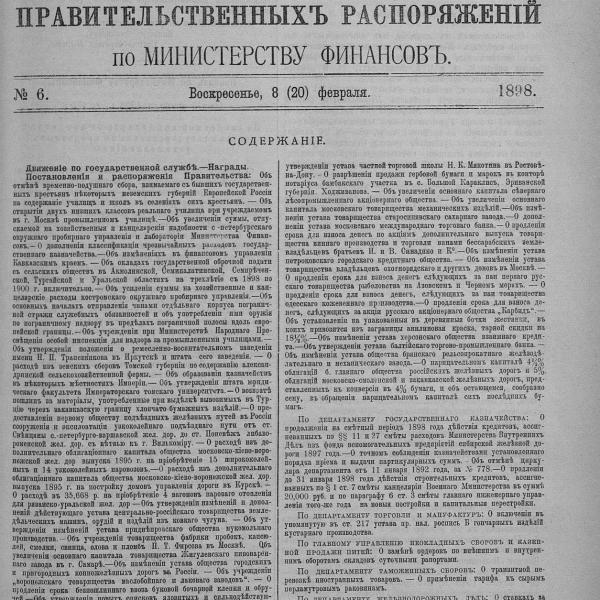https://cdn.ruarxive.org/public/neb_vestnik/covers/neb7555.jpg