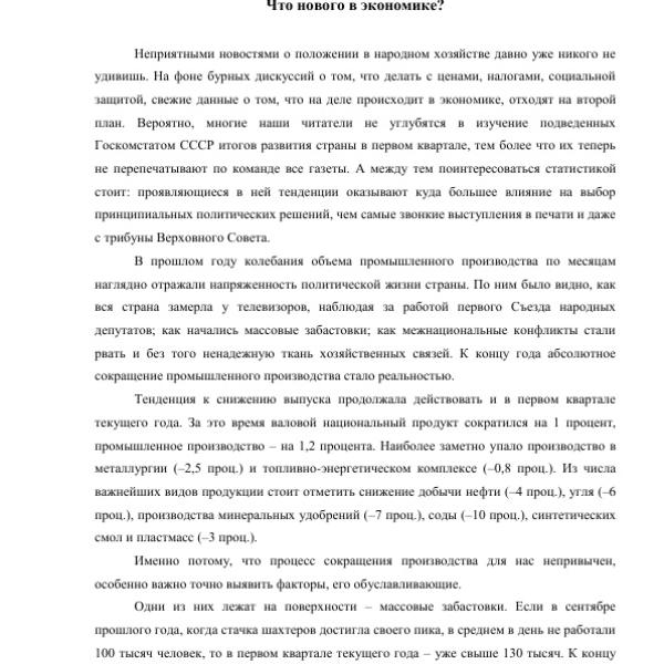 https://cdn.ruarxive.org/public/arcg/covers/arcg0282.jpg