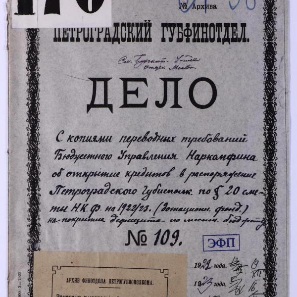 https://cdn.ruarxive.org/public/spb_files/covers/spb0649.jpg