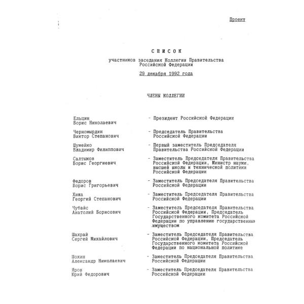 https://cdn.ruarxive.org/public/arcg/covers/arcg1997.jpg