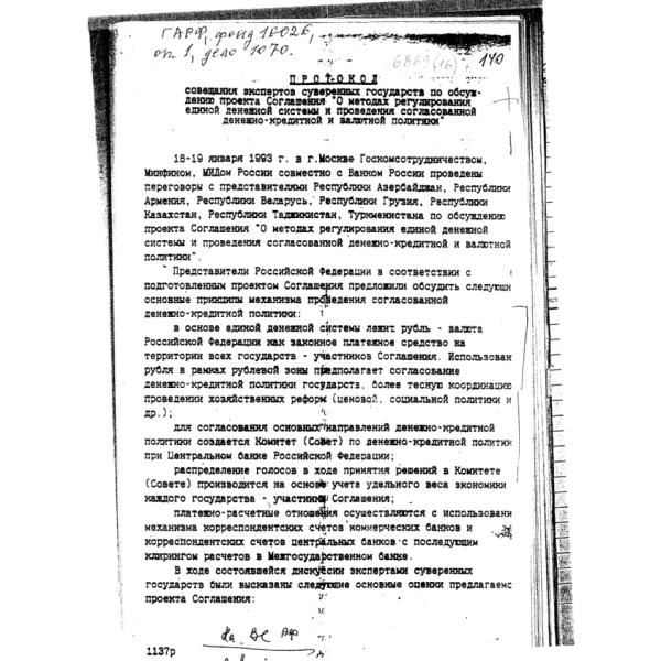https://cdn.ruarxive.org/public/arcg/covers/arcg2069.jpg