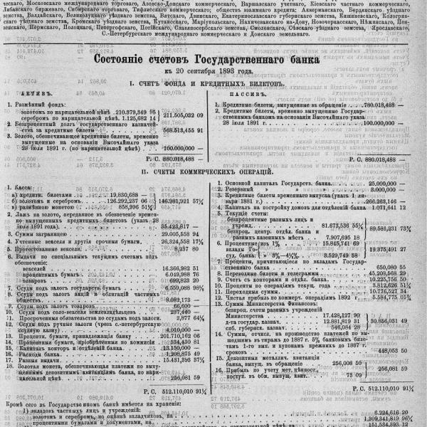 https://cdn.ruarxive.org/public/neb_vestnik/covers/neb5597.jpg