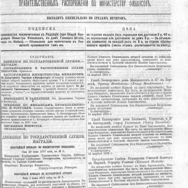 https://cdn.ruarxive.org/public/neb_vestnik/covers/neb1626.jpg