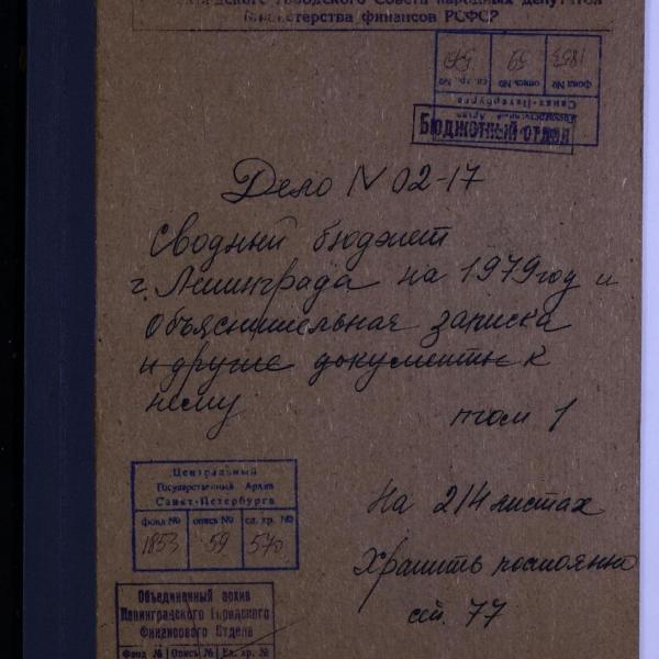 https://cdn.ruarxive.org/public/spb_files/covers/spb0156.jpg