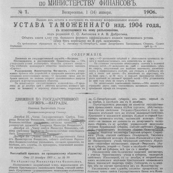 https://cdn.ruarxive.org/public/neb_vestnik/covers/neb7352.jpg