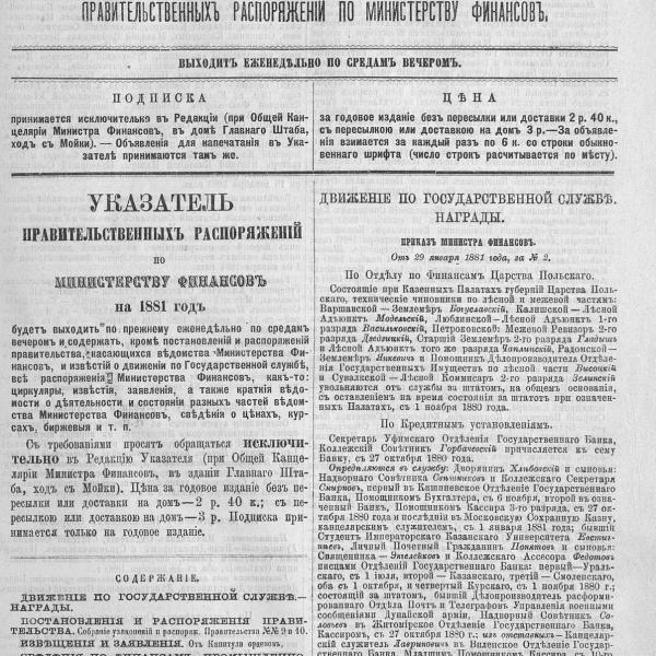 https://cdn.ruarxive.org/public/neb_vestnik/covers/neb4244.jpg