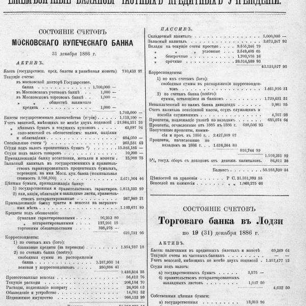 https://cdn.ruarxive.org/public/neb_vestnik/covers/neb2426.jpg