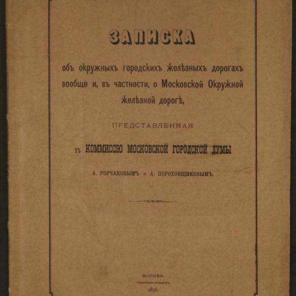 https://cdn.ruarxive.org/public/minfin/covers/mf2012.jpg