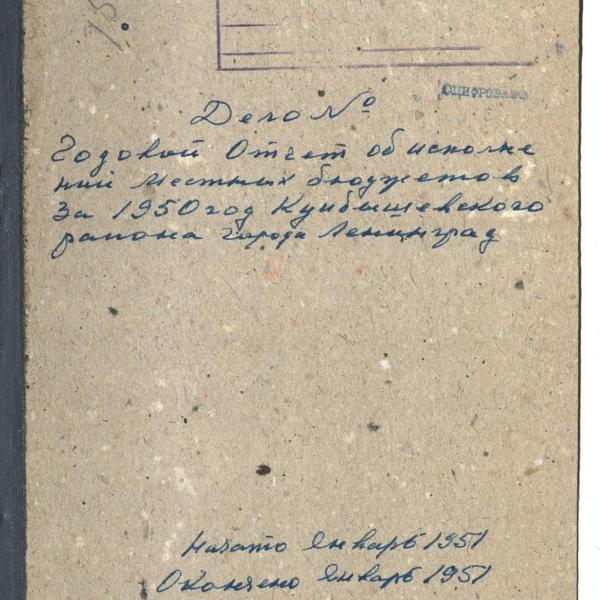 https://cdn.ruarxive.org/public/spb_files/covers/spb0551.jpg