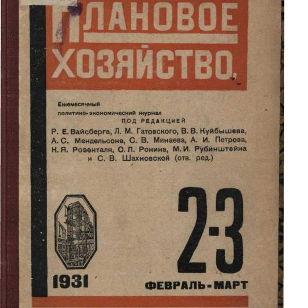 https://cdn.ruarxive.org/public/ph/covers/asf00002.jpg
