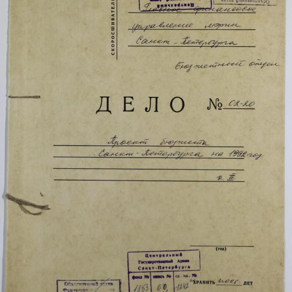 https://cdn.ruarxive.org/public/spb_files/covers/spb0348.jpg