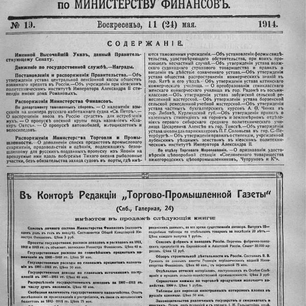 https://cdn.ruarxive.org/public/neb_vestnik/covers/neb6464.jpg