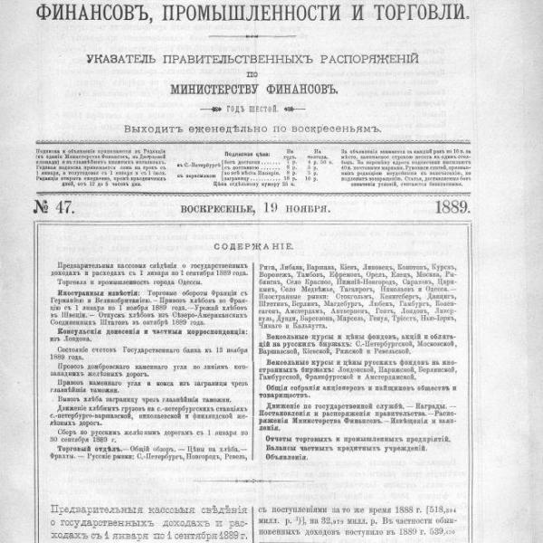 https://cdn.ruarxive.org/public/neb_vestnik/covers/neb6196.jpg